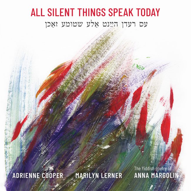 Marilyn Lerner-All Silent Things Speak Today